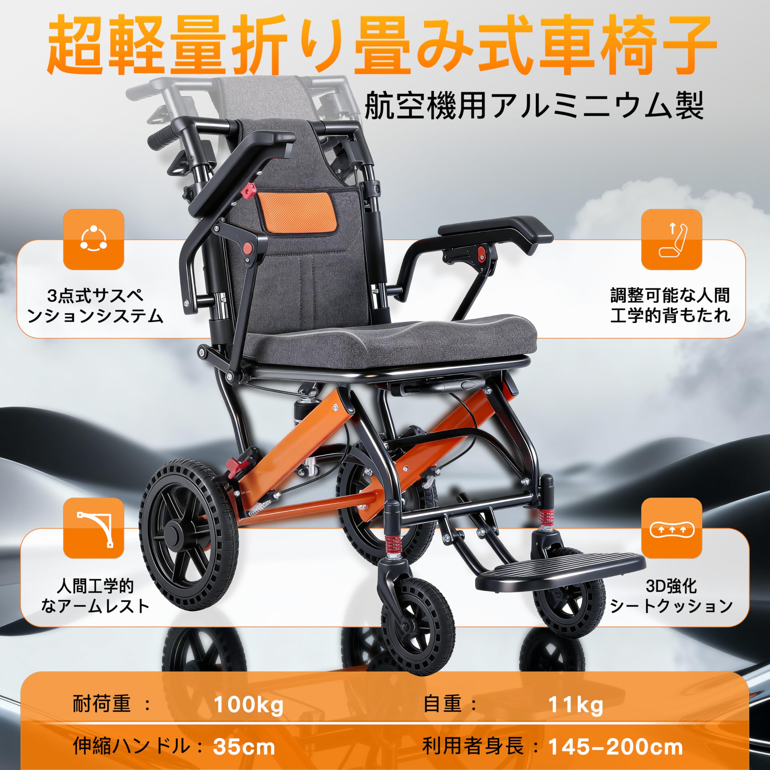 Amazon | 2026 車いす 軽量 折り畳み 伸縮式ハンドル付き 28cm後輪